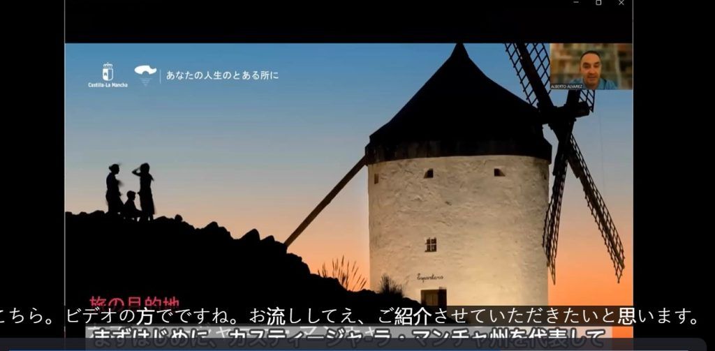 castilla-la mancha, turespaña, turoperadores japón
