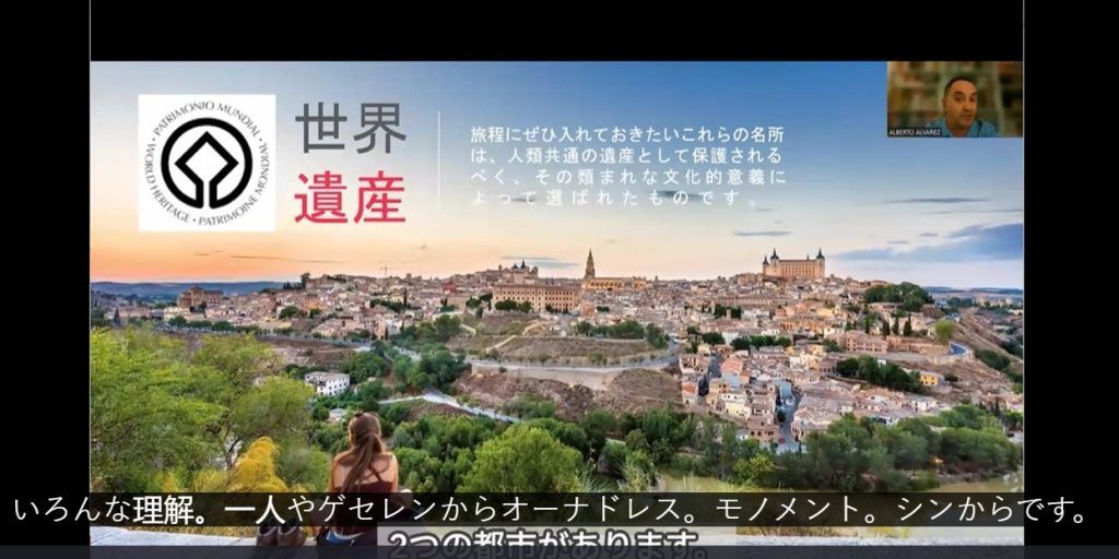 castilla-la mancha, turespaña, turoperadores japón