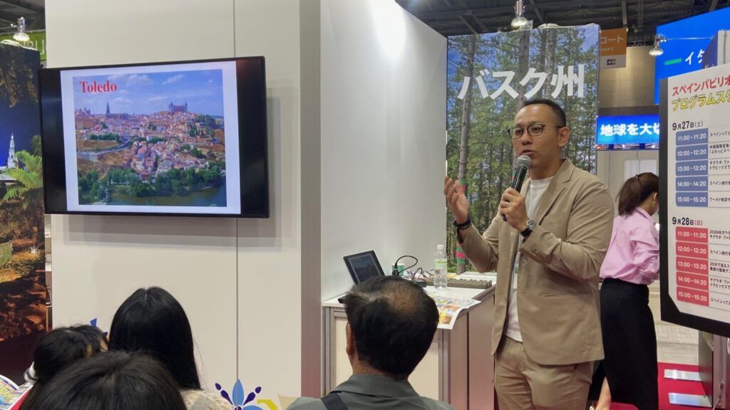 Castilla-La Mancha, Tourism Expo Japan, 2025